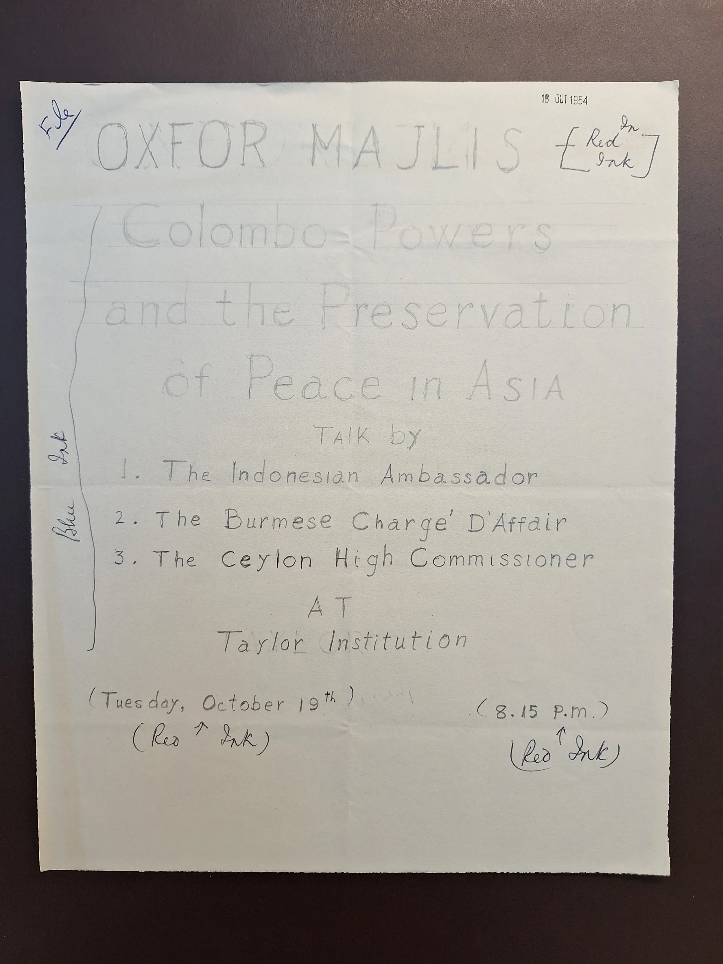 Majlis Foundation archive document