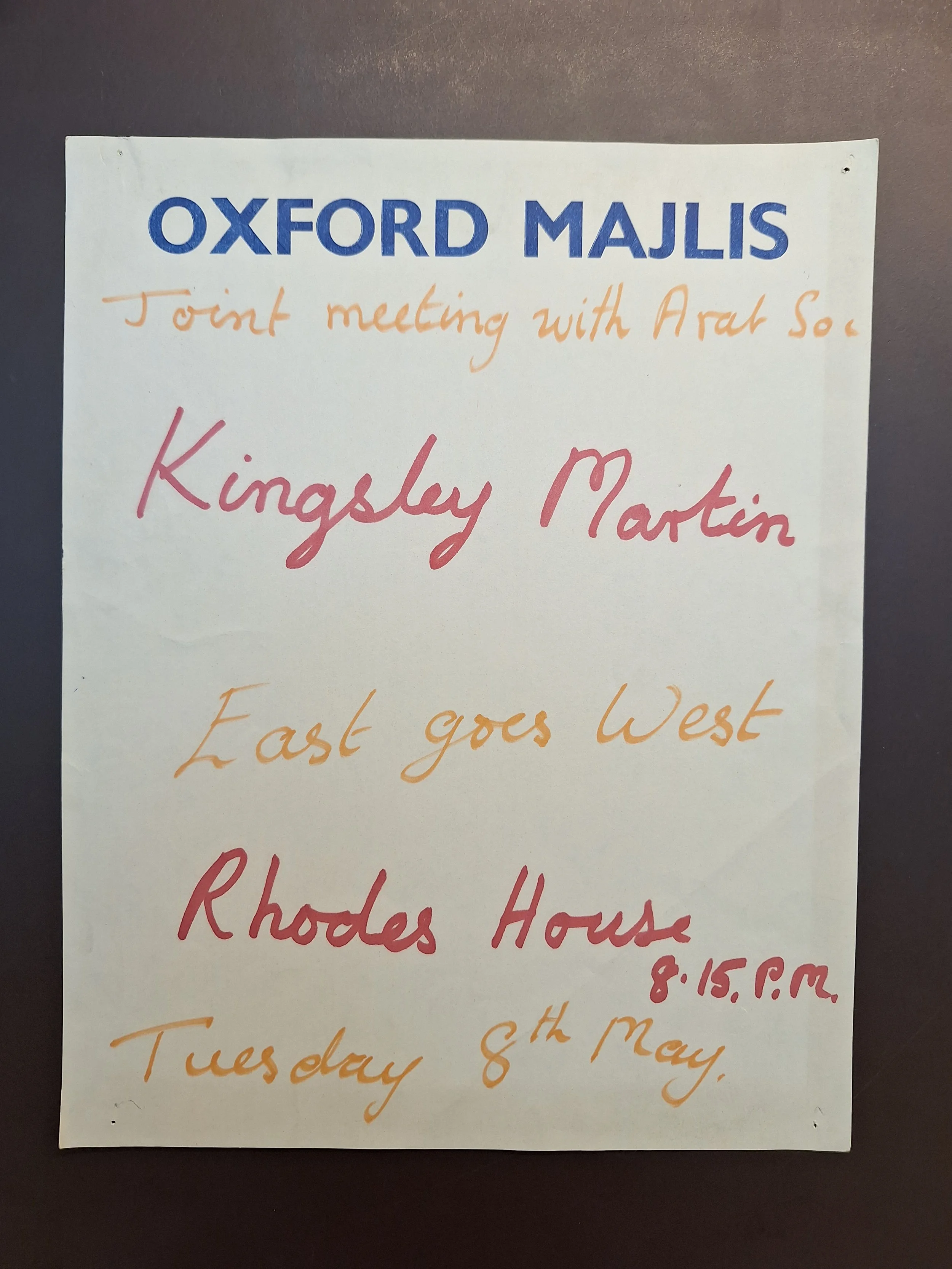 Majlis Foundation archive document