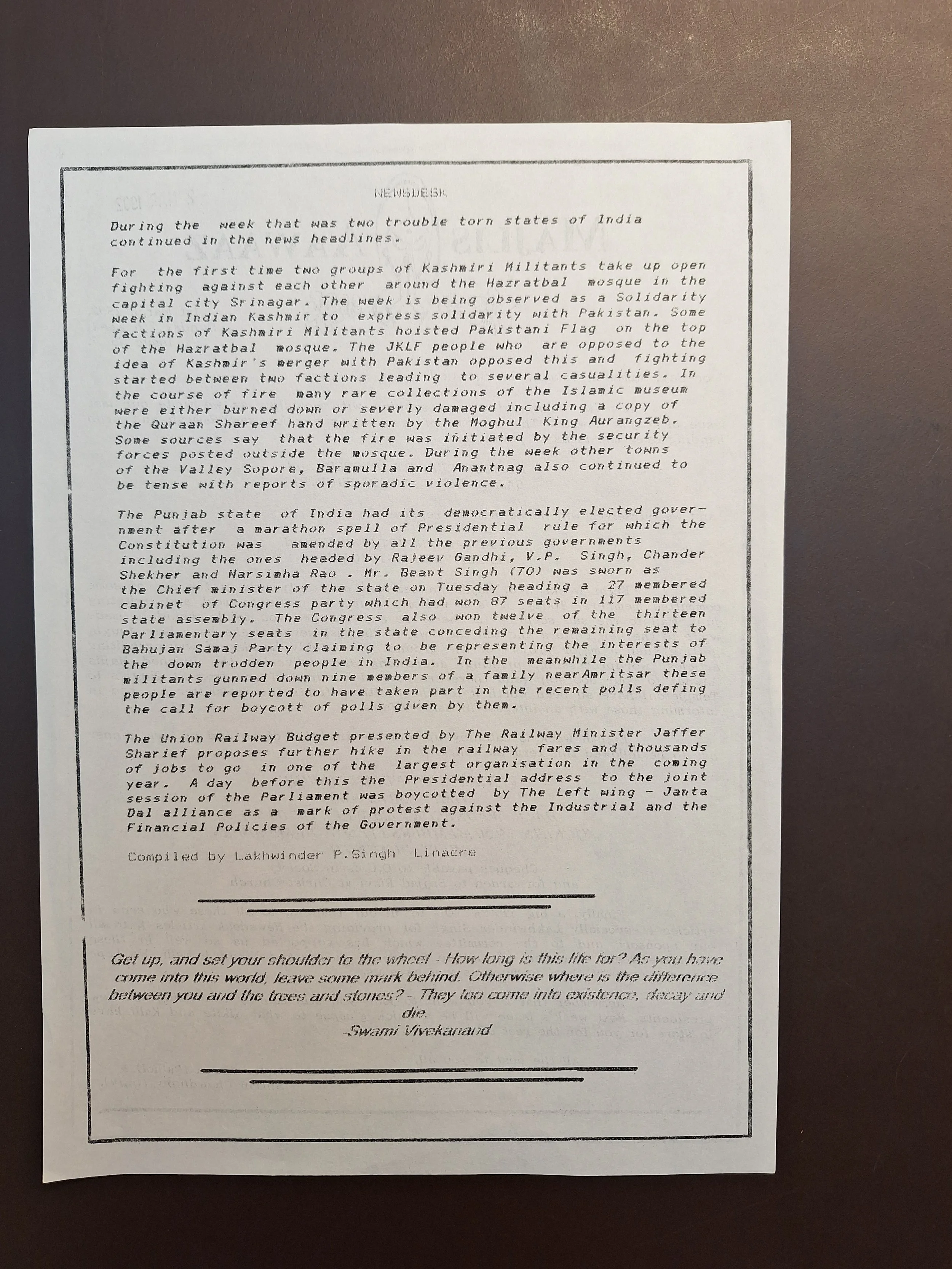 Majlis Foundation archive document