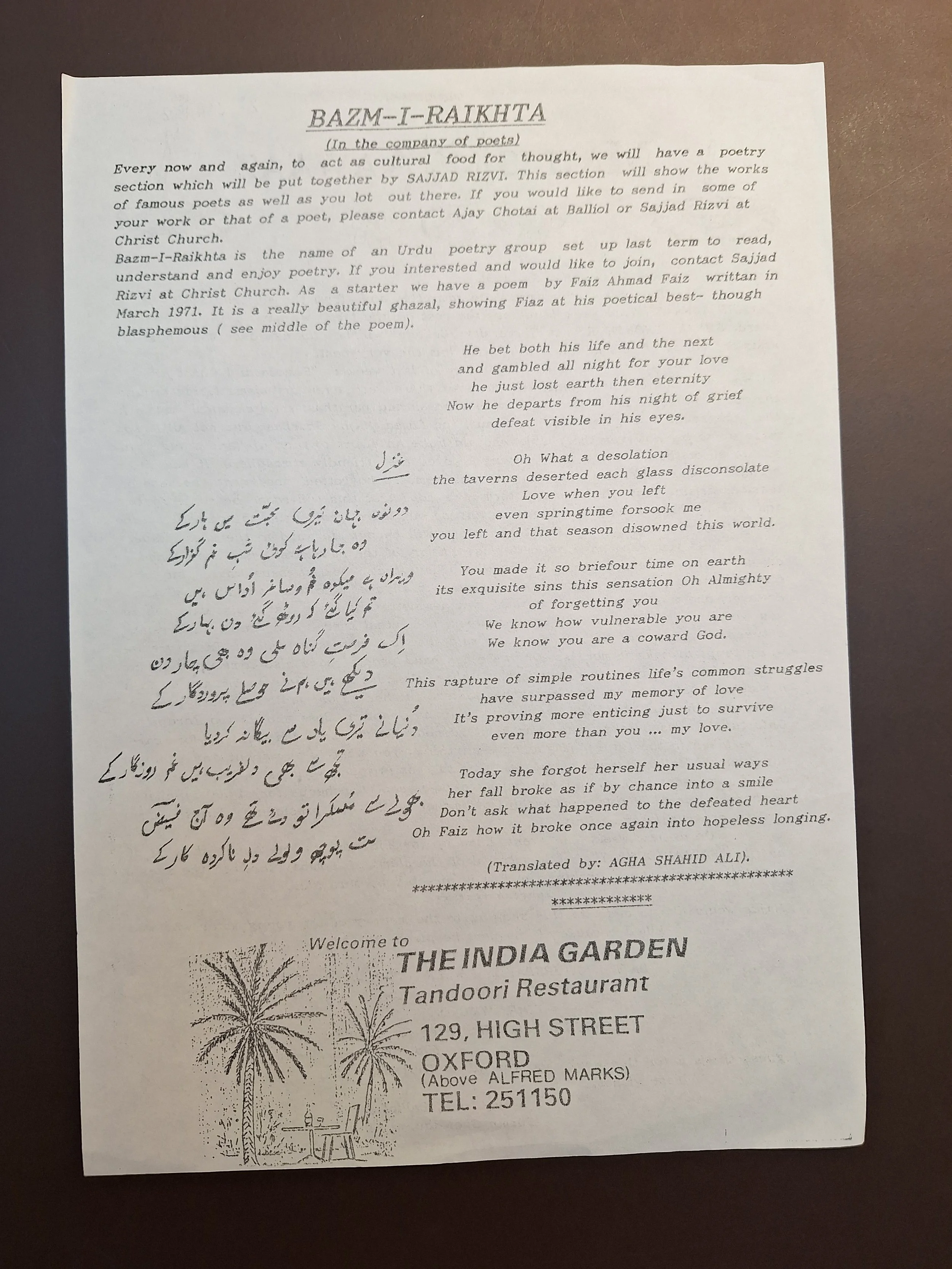 Majlis Foundation archive document