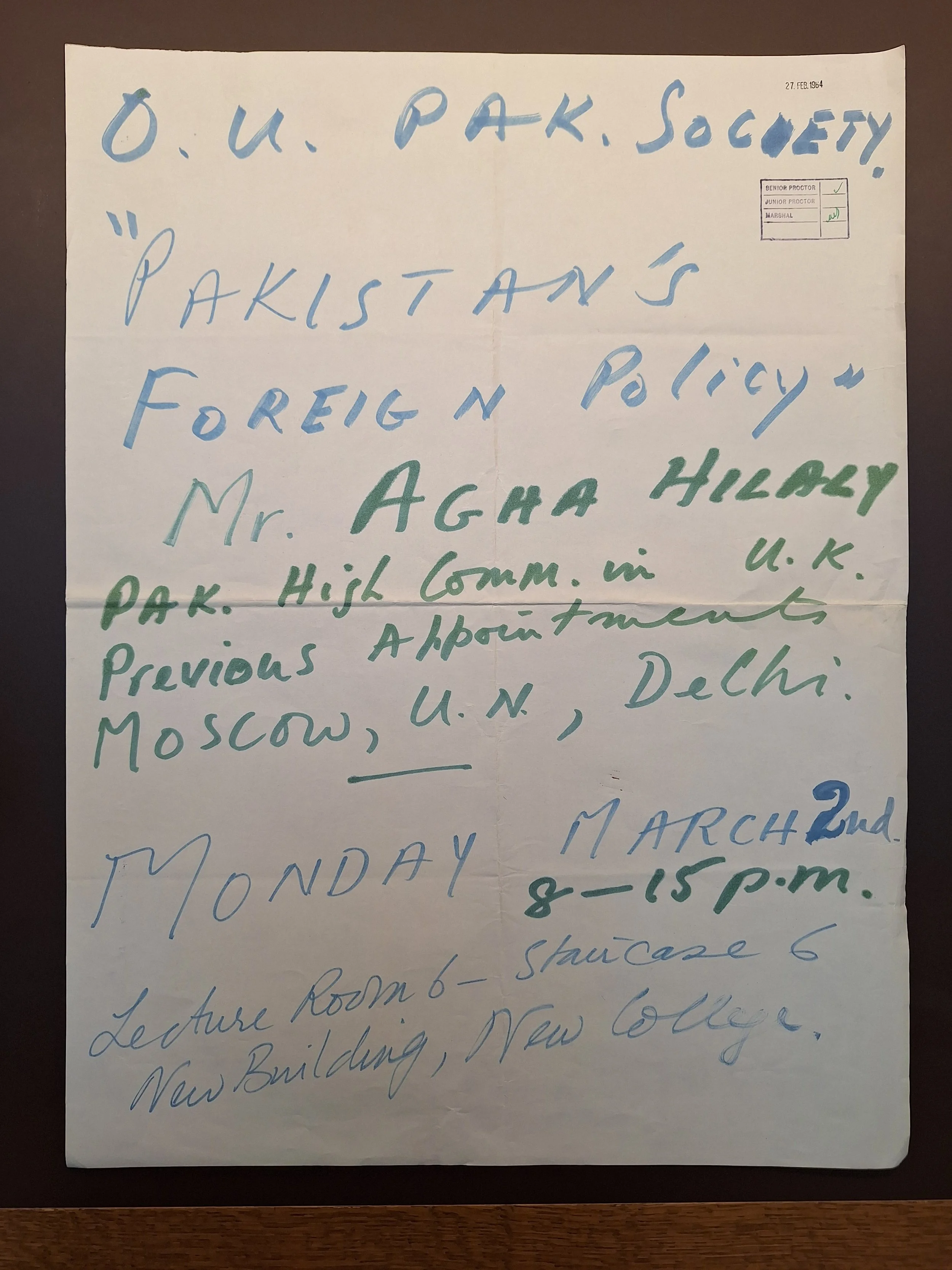 Majlis Foundation archive document