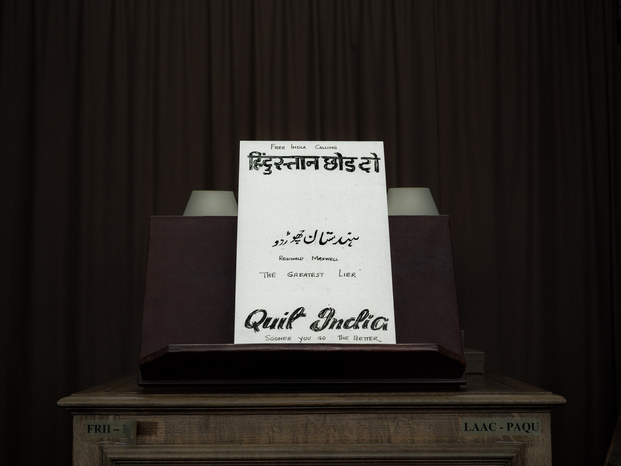 Majlis Foundation archive document